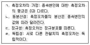 청소년상담사 1급(1교시) 2017년 1회 64번 문제 그림