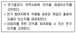 청소년상담사 1급(1교시) 2018년 1회 75번 문제 그림