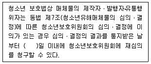 청소년상담사 1급(1교시) 2019년 1회 43번 문제 그림