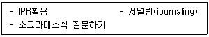 청소년상담사 1급(1교시) 2020년 1회 12번 문제 그림