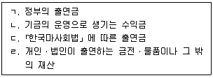 청소년상담사 1급(1교시) 2020년 1회 38번 문제 그림