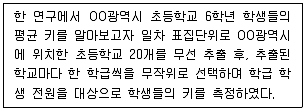 청소년상담사 1급(1교시) 2025년 1회 65번 문제 그림