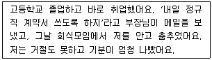 청소년상담사 1급(2교시) 2016년 1회 31번 문제 그림