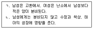 청소년상담사 1급(2교시) 2017년 1회 38번 문제 그림