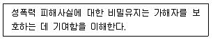 청소년상담사 1급(2교시) 2018년 1회 38번 문제 그림