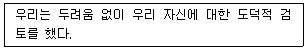 청소년상담사 1급(2교시) 2025년 1회 73번 문제 그림