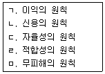 청소년상담사 2급(1교시) 2016년 1회 40번 문제 그림