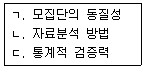 청소년상담사 2급(1교시) 2016년 1회 60번 문제 그림