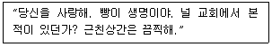 청소년상담사 2급(1교시) 2020년 1회 93번 문제 그림