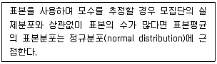 청소년상담사 2급(1교시) 2022년 1회 26번 문제 그림