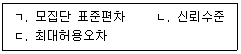 청소년상담사 2급(1교시) 2022년 1회 31번 문제 그림