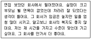 청소년상담사 2급(1교시) 2023년 1회 1번 문제 그림