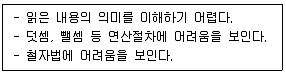 청소년상담사 2급(1교시) 2023년 1회 79번 문제 그림