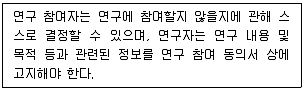 청소년상담사 2급(1교시) 2025년 1회 50번 문제 그림