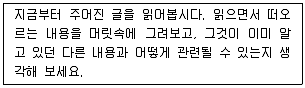 청소년상담사 2급(2교시) 2015년 1회 106번 문제 그림
