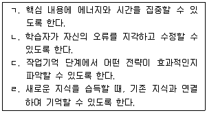 청소년상담사 2급(2교시) 2015년 1회 119번 문제 그림