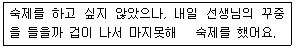 청소년상담사 2급(2교시) 2016년 1회 119번 문제 그림