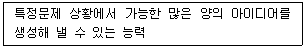 청소년상담사 2급(2교시) 2021년 1회 77번 문제 그림