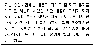 청소년상담사 2급(2교시) 2021년 1회 95번 문제 그림