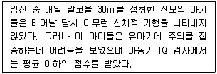 청소년상담사 3급(1교시) 2014년 1회 15번 문제 그림