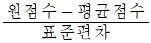 청소년상담사 3급(1교시) 2014년 1회 65번 문제 그림