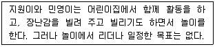 청소년상담사 3급(1교시) 2015년 1회 9번 문제 그림