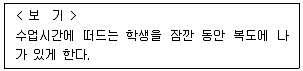 청소년상담사 3급(1교시) 2020년 1회 100번 문제 그림