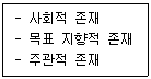 청소년상담사 3급(1교시) 2020년 1회 91번 문제 그림