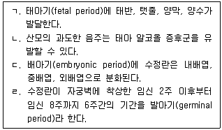 청소년상담사 3급(1교시) 2022년 1회 4번 문제 그림