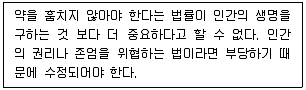 청소년상담사 3급(1교시) 2023년 1회 15번 문제 그림