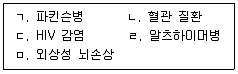 청소년상담사 3급(1교시) 2023년 1회 20번 문제 그림
