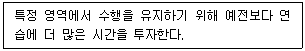청소년상담사 3급(1교시) 2024년 1회 11번 문제 그림