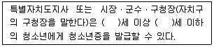 청소년상담사 3급(2교시) 2015년 1회 46번 문제 그림
