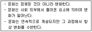 청소년상담사 3급(2교시) 2016년 1회 32번 문제 그림