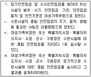청소년상담사 3급(2교시) 2016년 2회 61번 문제 그림