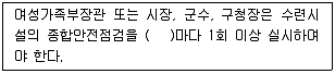 청소년상담사 3급(2교시) 2017년 1회 70번 문제 그림