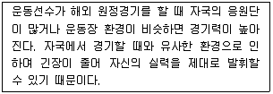 청소년상담사 3급(2교시) 2018년 1회 15번 문제 그림