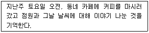 청소년상담사 3급(2교시) 2018년 1회 2번 문제 그림