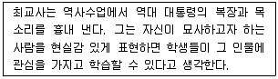 청소년상담사 3급(2교시) 2019년 1회 1번 문제 그림