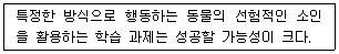 청소년상담사 3급(2교시) 2019년 1회 17번 문제 그림