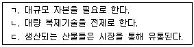 청소년상담사 3급(2교시) 2019년 1회 40번 문제 그림