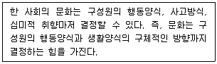 청소년상담사 3급(2교시) 2020년 1회 37번 문제 그림