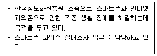 청소년상담사 3급(2교시) 2020년 1회 45번 문제 그림