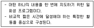 청소년상담사 3급(2교시) 2020년 1회 52번 문제 그림