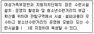 청소년상담사 3급(2교시) 2022년 1회 66번 문제 그림