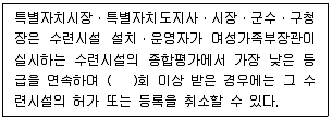 청소년상담사 3급(2교시) 2022년 1회 71번 문제 그림