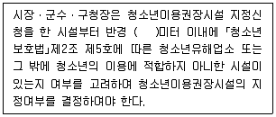 청소년상담사 3급(2교시) 2022년 1회 73번 문제 그림