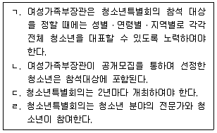청소년상담사 3급(2교시) 2023년 1회 57번 문제 그림