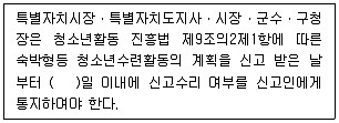 청소년상담사 3급(2교시) 2024년 1회 65번 문제 그림