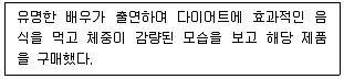 청소년상담사 3급(2교시) 2025년 1회 10번 문제 그림